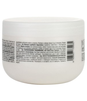 Mascarilla capilar reparadora Shine Power Gold